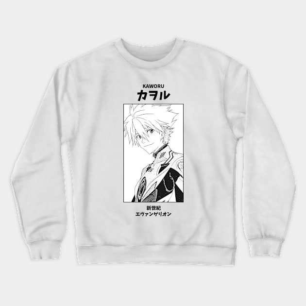 Kaworu Nagisa Neon Genesis Evangelion Crewneck Sweatshirt by KMSbyZet